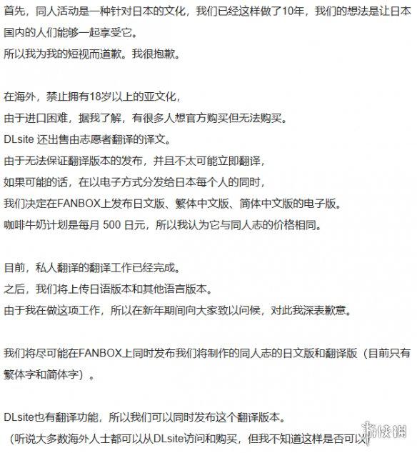 游侠网25