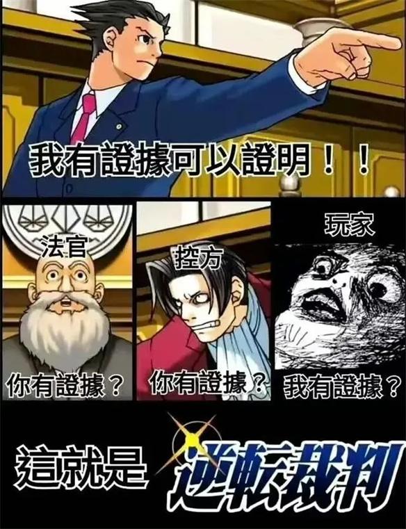 游侠网6