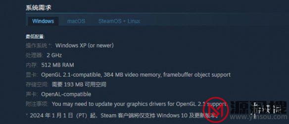 游侠网5