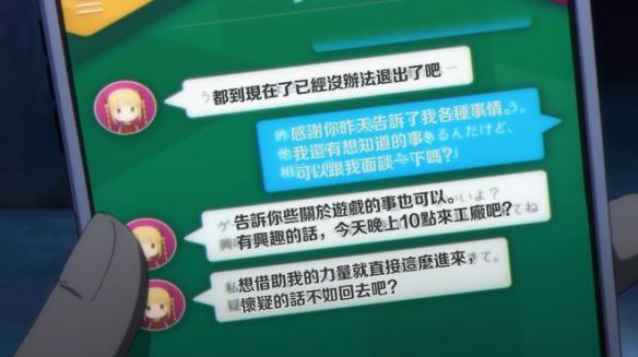 游侠网10