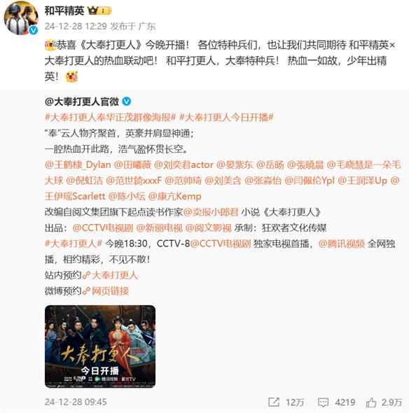 游侠网6