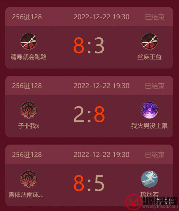 游侠网8