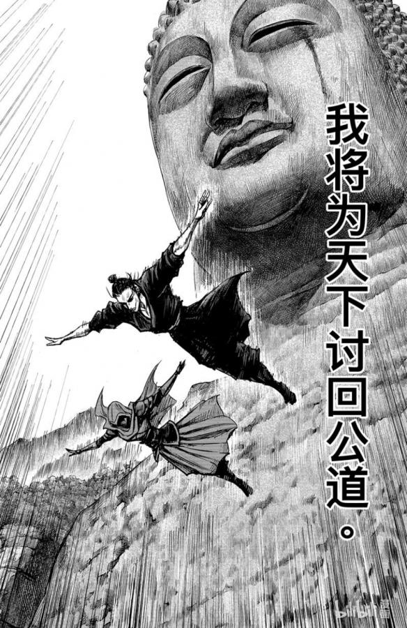游侠网10