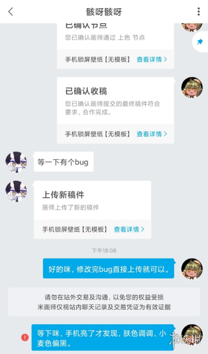 游侠网5