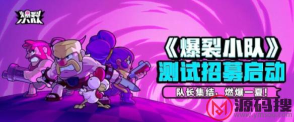游侠网8