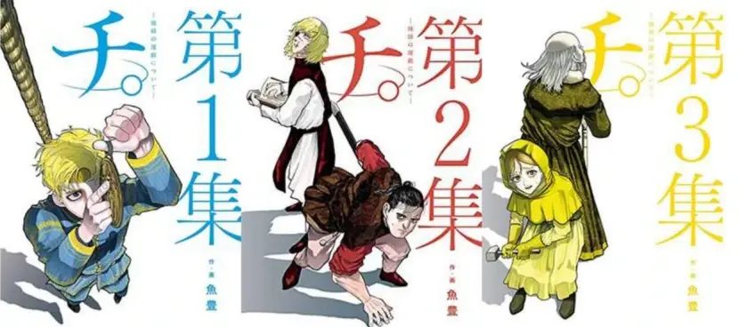 游侠网3