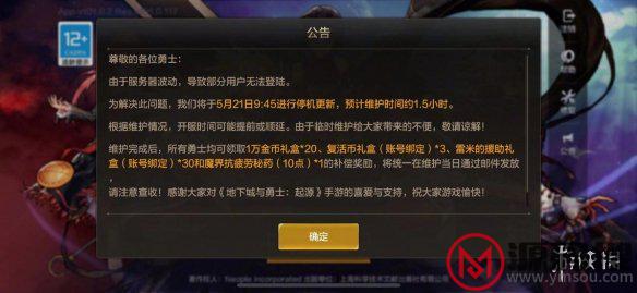 游侠网4
