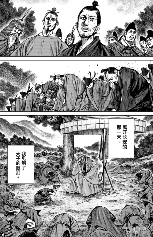 游侠网11