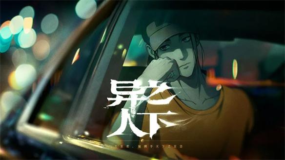 游侠网9