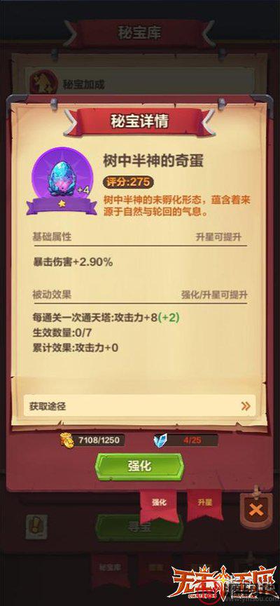 游侠网3