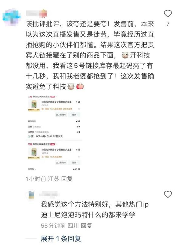 游侠网16