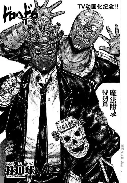 游侠网11