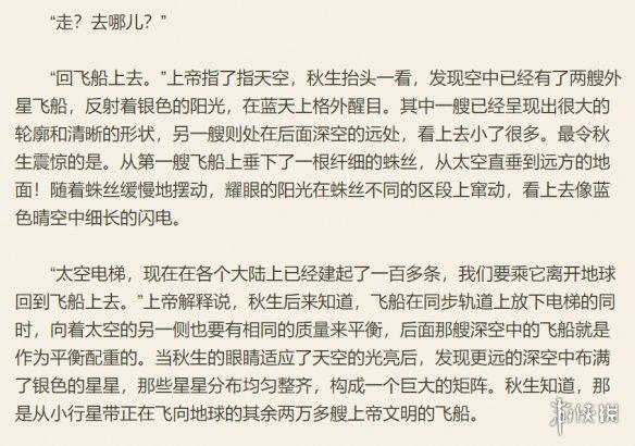 游侠网27