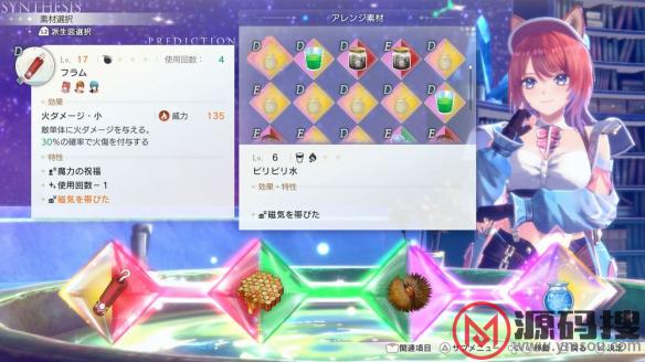 游侠网5