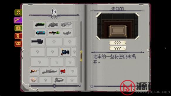 游侠网5