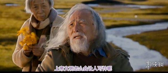 游侠网29