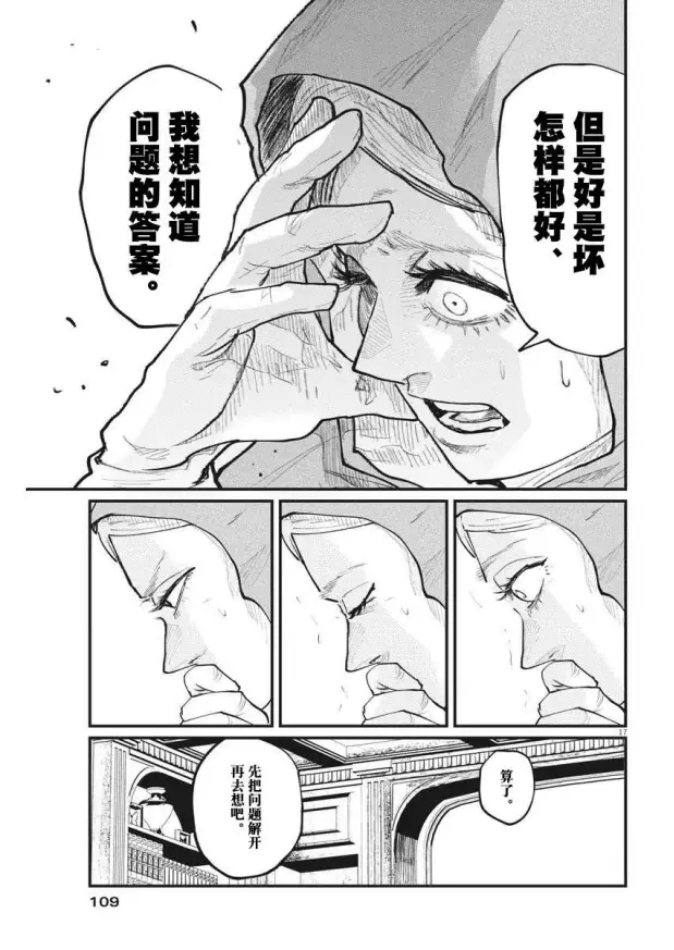 游侠网35