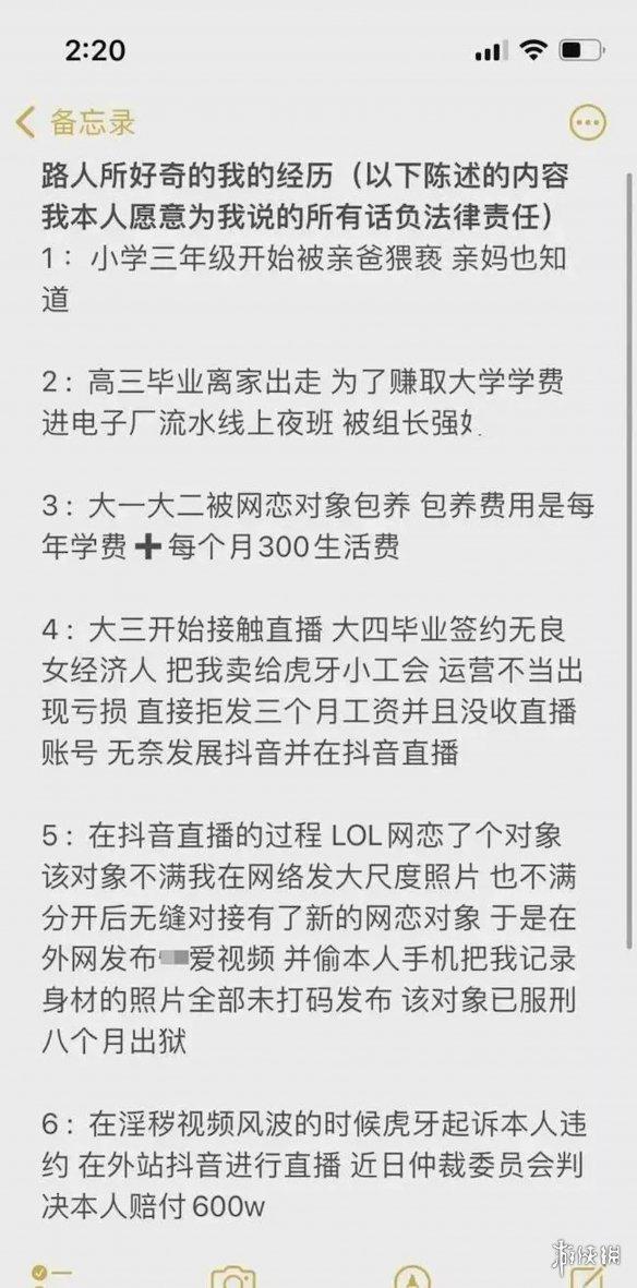 游侠网5
