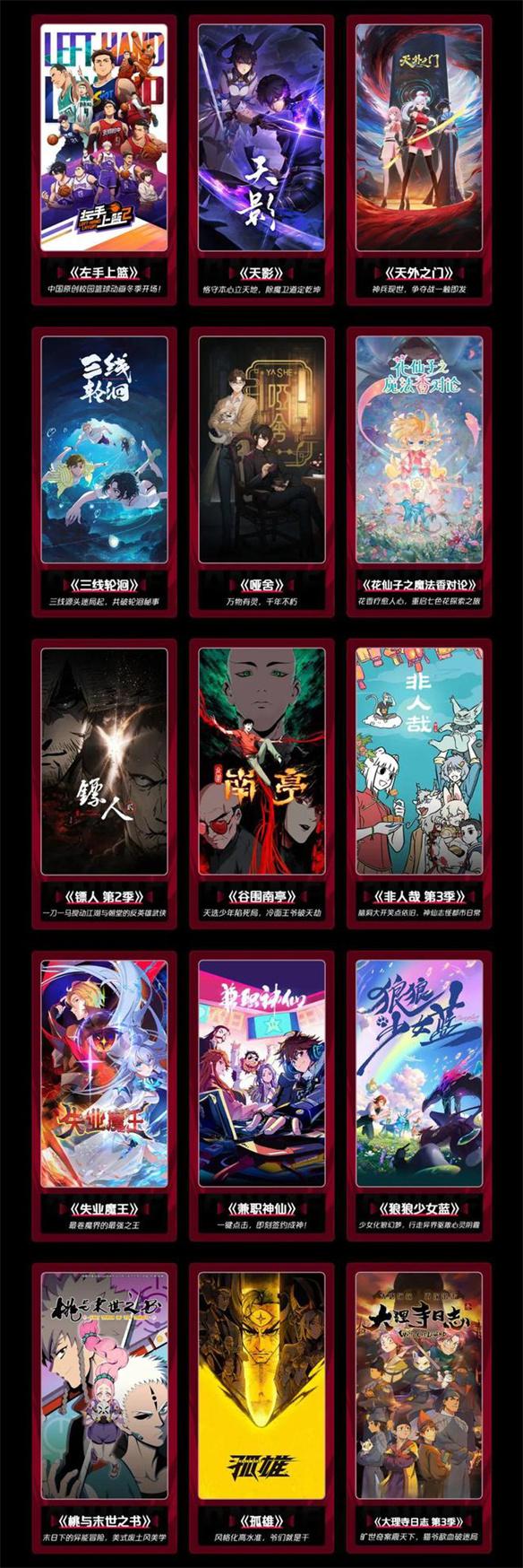 游侠网8