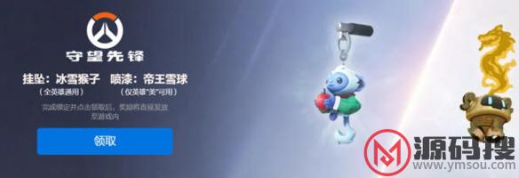 游侠网4