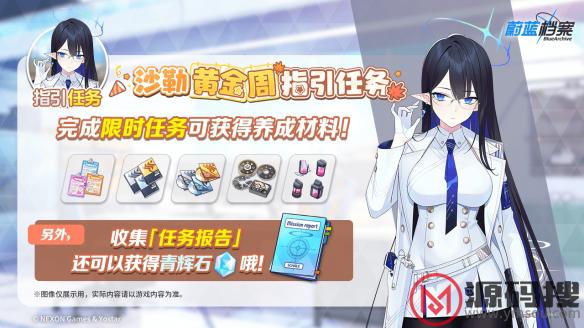 游侠网7