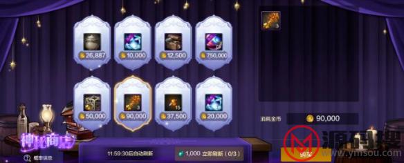 游侠网5