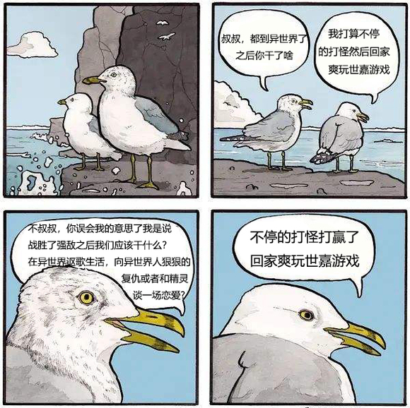 游侠网8