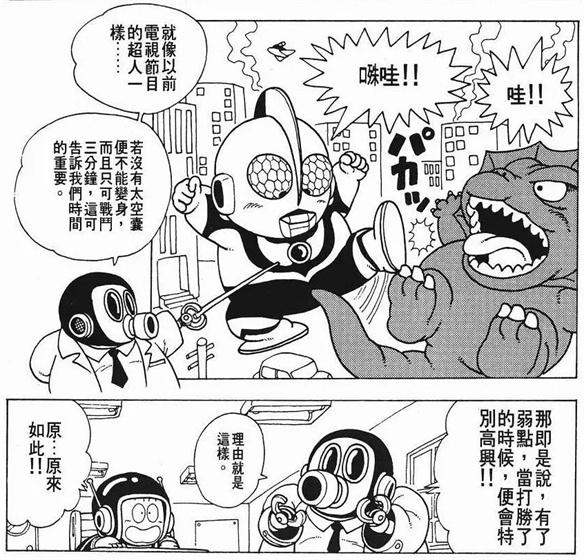 游侠网20