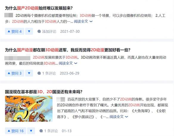 游侠网13