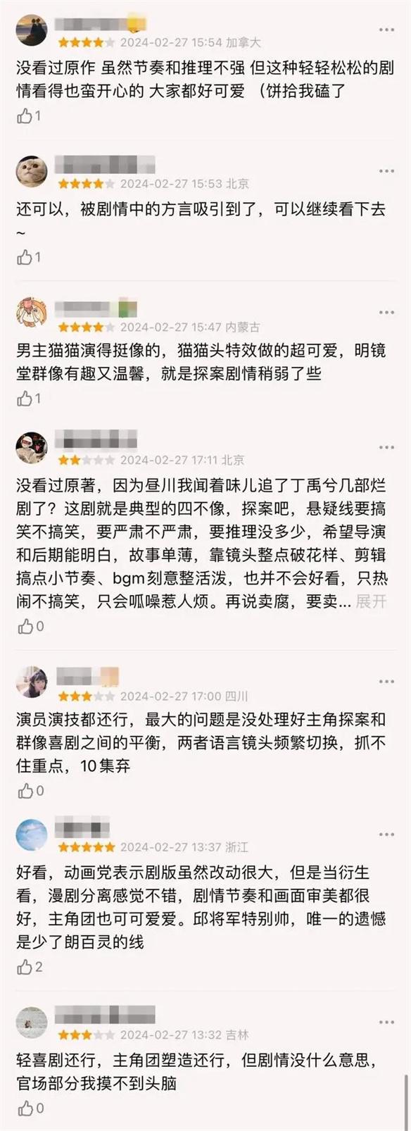 游侠网10
