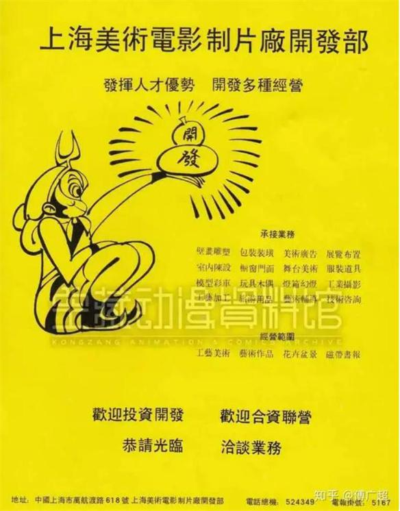 游侠网5