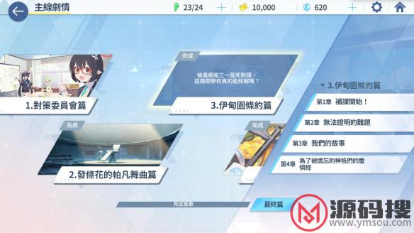 游侠网4