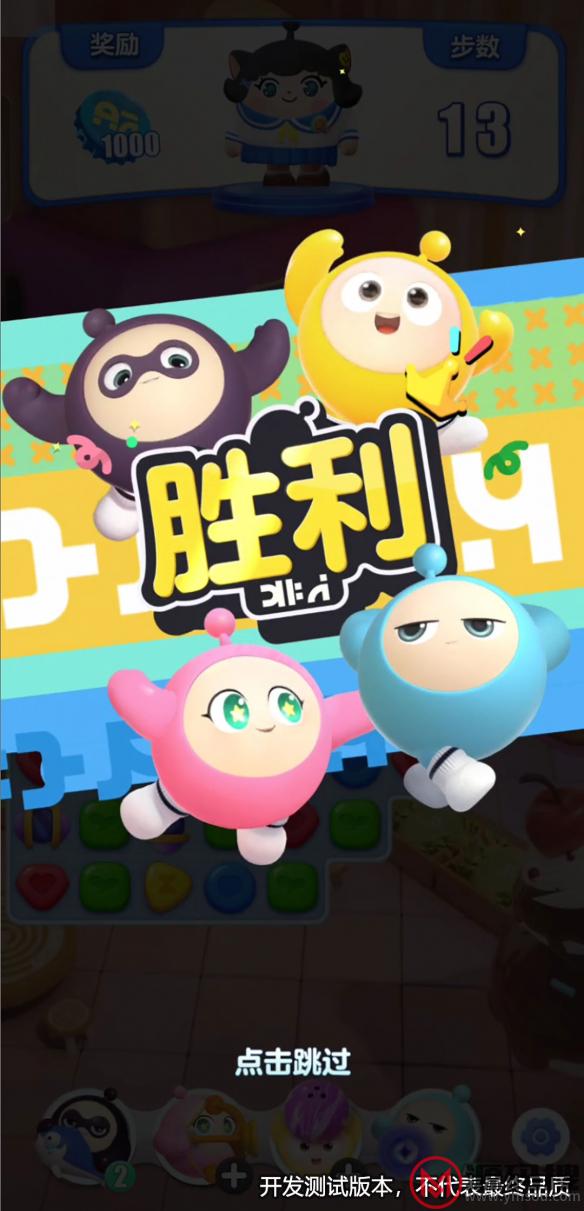 游侠网3
