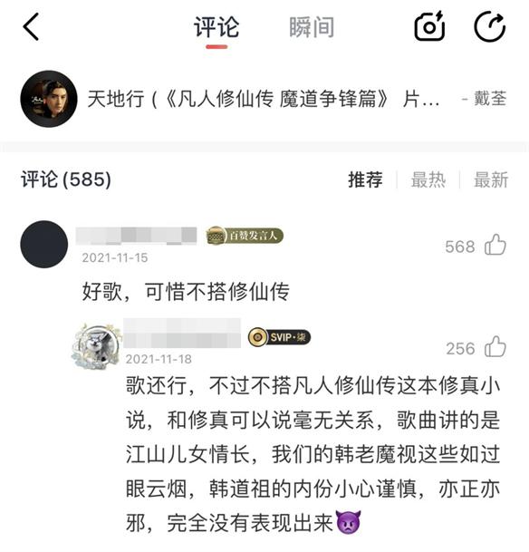 游侠网18