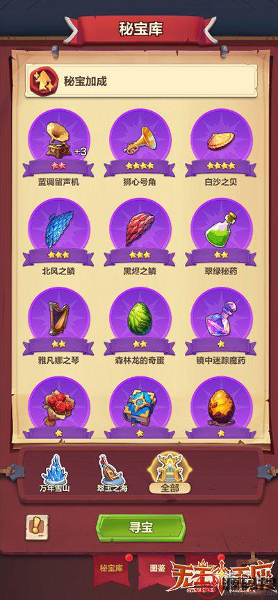 游侠网4