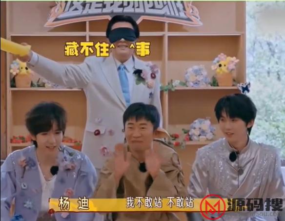 游侠网8