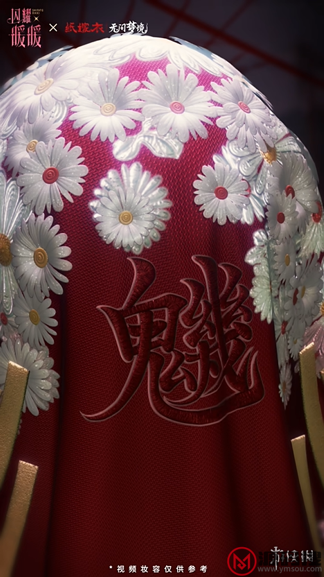 游侠网23