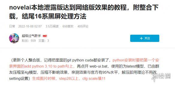 游侠网21