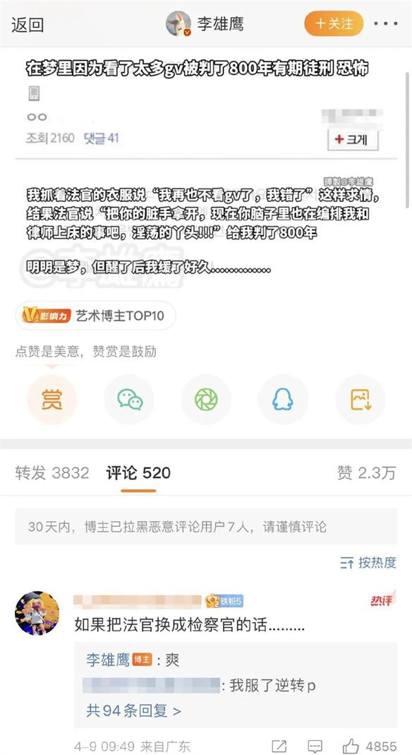游侠网14
