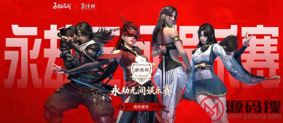 游侠网2