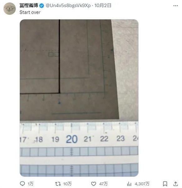 游侠网7