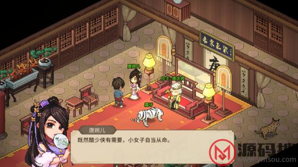 游侠网4