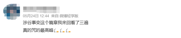 游侠网12
