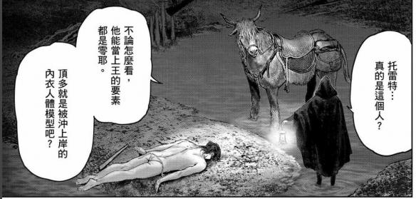 游侠网12