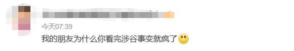 游侠网11