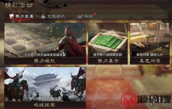 游侠网8