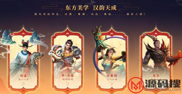 游侠网8