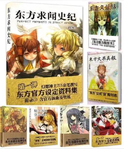 游侠网24