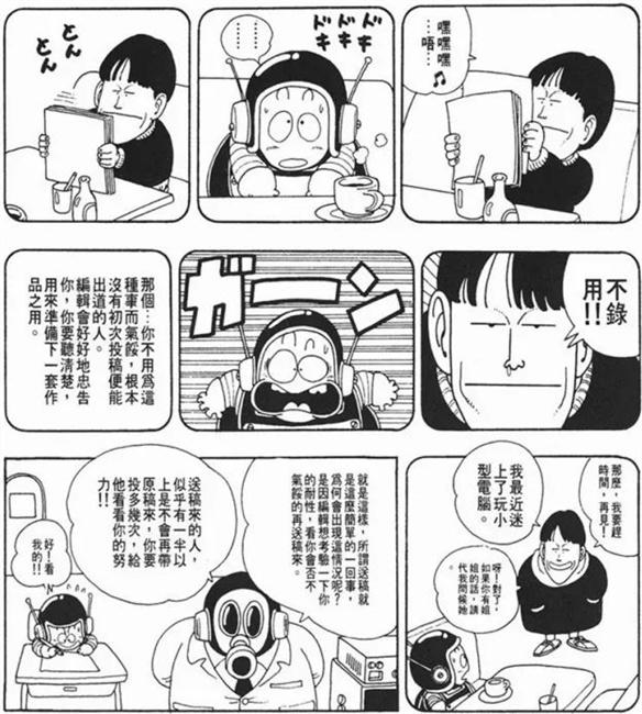 游侠网23