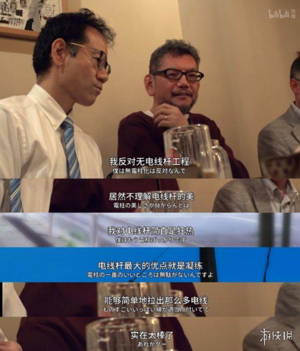 游侠网14